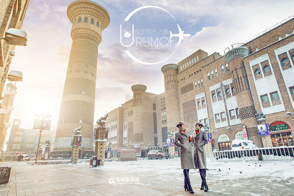青航空姐带你游乌鲁木齐 尽显异域风情(组图) 
