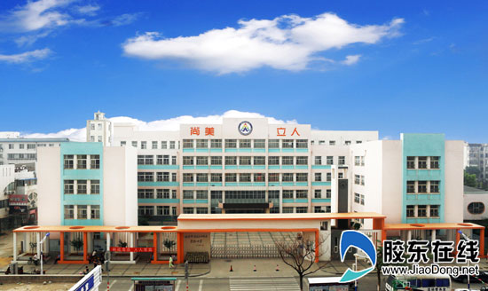 烟台开发区小学排名_烟台开发区第十二小学