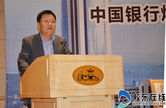 中行烟台分行召开青联二届一次会议 建慈善基