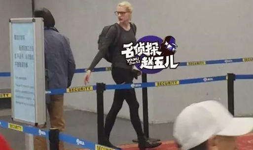 撒贝宁带外籍妻子回老家 要办喜事了!(组图) 娱乐新闻 烟台新闻网 胶东在线 国家批准的重点新闻网站