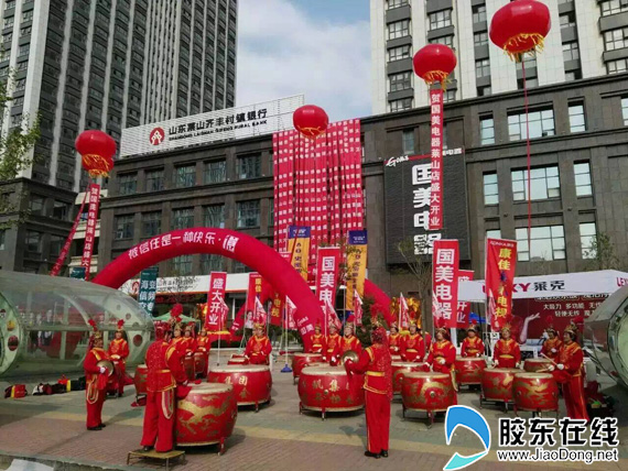 国美电器莱山店开业 我是大明星 评委田慧助阵