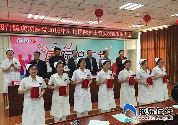 烟台毓璜顶医院_毓璜顶医院收入(3)