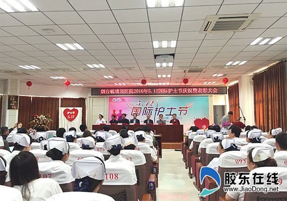 烟台毓璜顶医院_毓璜顶医院收入(3)