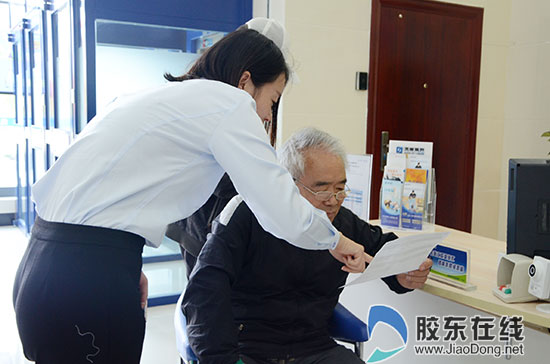 天津银行烟台分行开业 捐赠爱心基金助建爱心