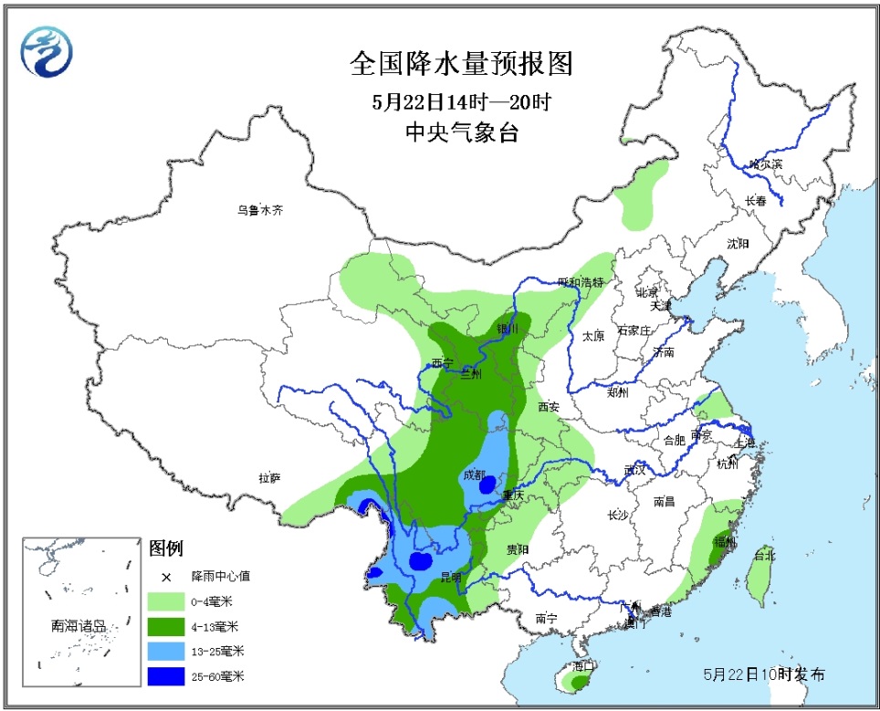下雨天去重庆旅游适合吗(下雨天去重庆可以玩吗)(图1) 05月22日:未来三天全国天气预报 - 全国