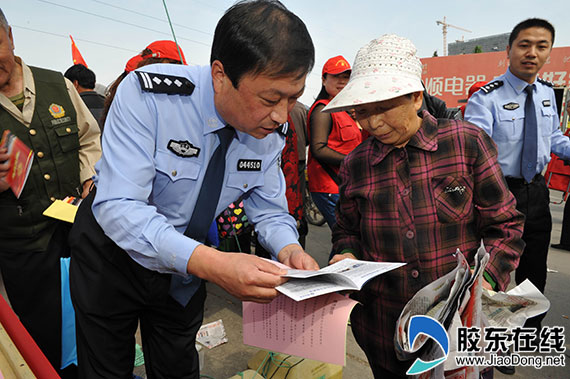 经侦民警开展预防涉众型经济犯罪宣传活动