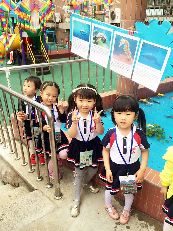 烟台塔山机关幼儿园举办庆六一游园活动(图) 科