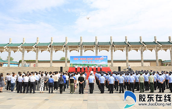 莱阳市举行禁毒主题宣传教育活动启动仪式(图