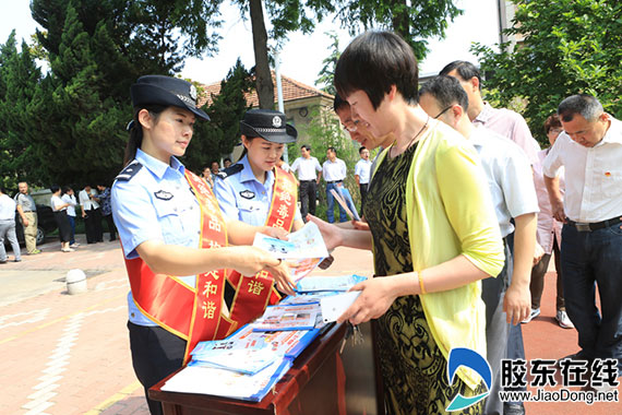 莱阳市委大院举行禁毒主题宣传教育巡展(图) | 烟台