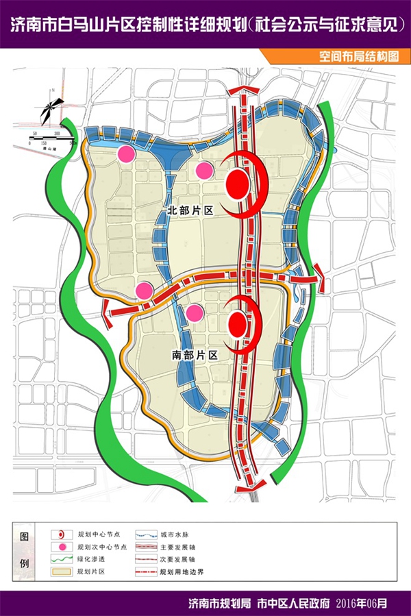 白马山片区规划范围:北起机床二厂路,南至二环南路,西起腊山,米山