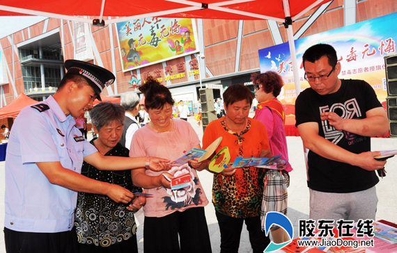 莱山区街头戒毒日在行动(组图) 莱山 烟台新闻