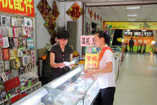 邮储银行莱阳市支行组织开展反洗钱知识宣传活