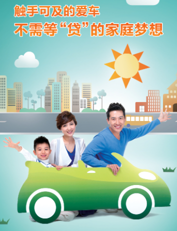 邮储银行烟台市分行幸福·加邮活动启动了_