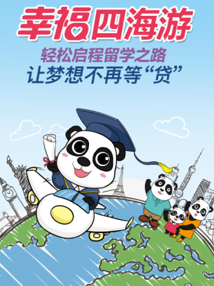 邮储银行烟台市分行幸福·加邮活动启动了_