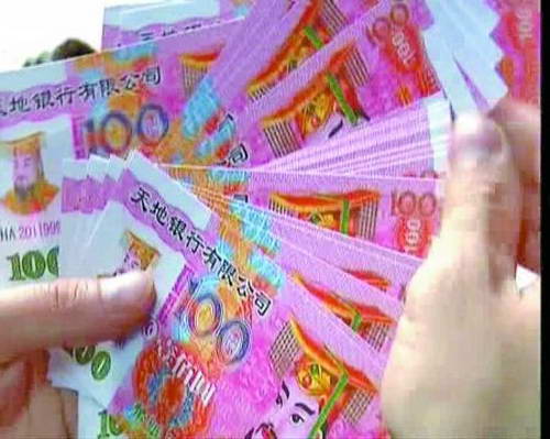 公园吸硬币_吸硬币月收入数万(2)