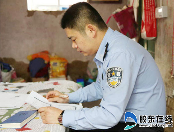 牟平公安简化跨省户口迁移手续 帮6岁儿童入学