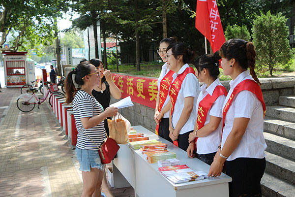 太平洋寿险烟台中支7.8日开展保险公众宣传日活动