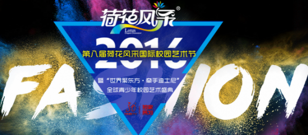 第三届网络电视舞蹈大赛8大直播平台48小时同步移动直播