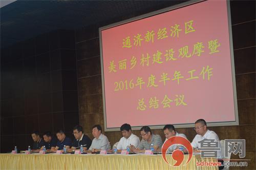 即墨通济新经济区:“两学一做”助力美丽乡村建设
