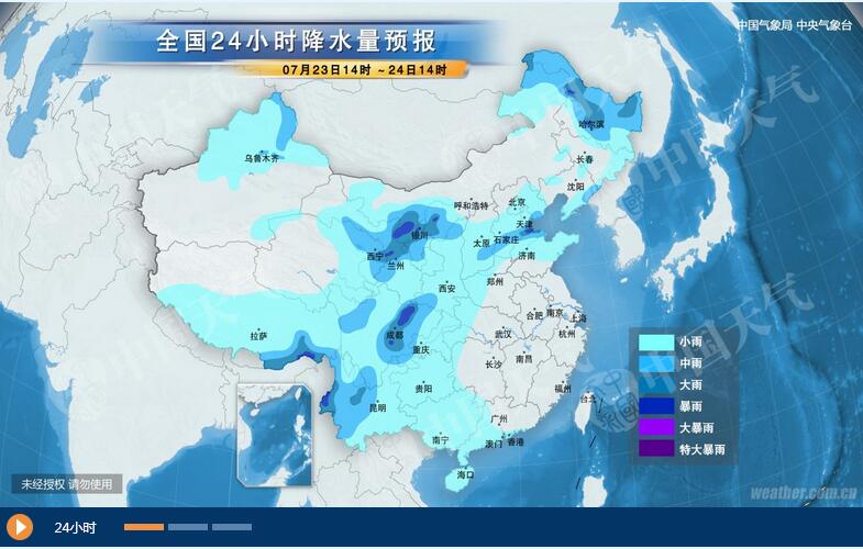 烟台天气预报今天白天到夜间 00300057220_106f7b4a.jpg