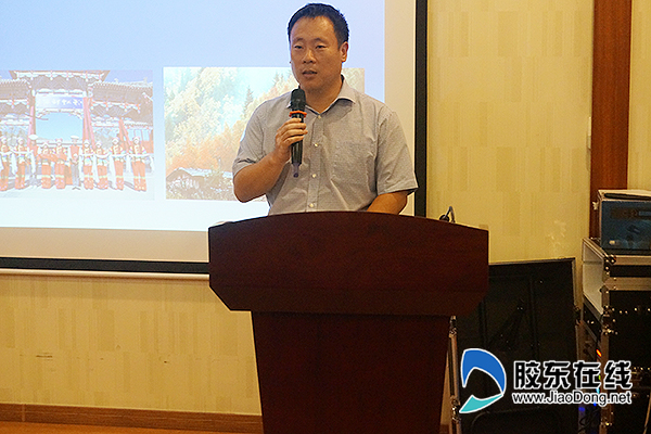 大美青海 风情海东烟台旅游推荐会圆满举行_