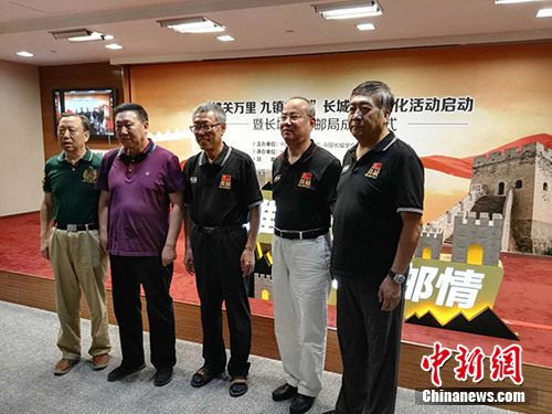 《长城》特种邮票将发行设立长城主题邮局 《长城》特种邮票将发行设立长城主题邮局