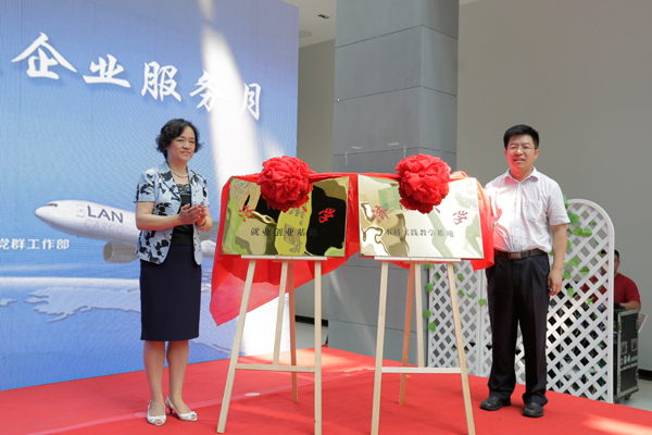 高新区举办留学人员园区企业服务月活动 园区