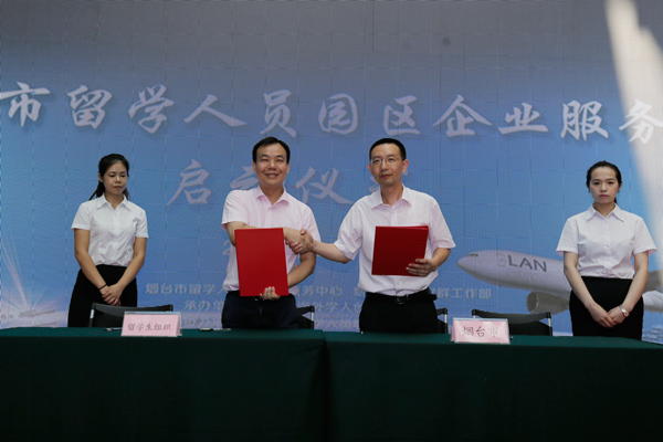 高新区举办留学人员园区企业服务月活动 园区