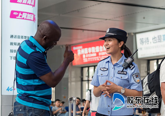 古巴男子给烟台南站派出所民警点赞(图)