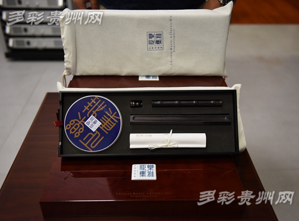 贵州国学音乐大碟面世 孔学堂组曲首次亮相
