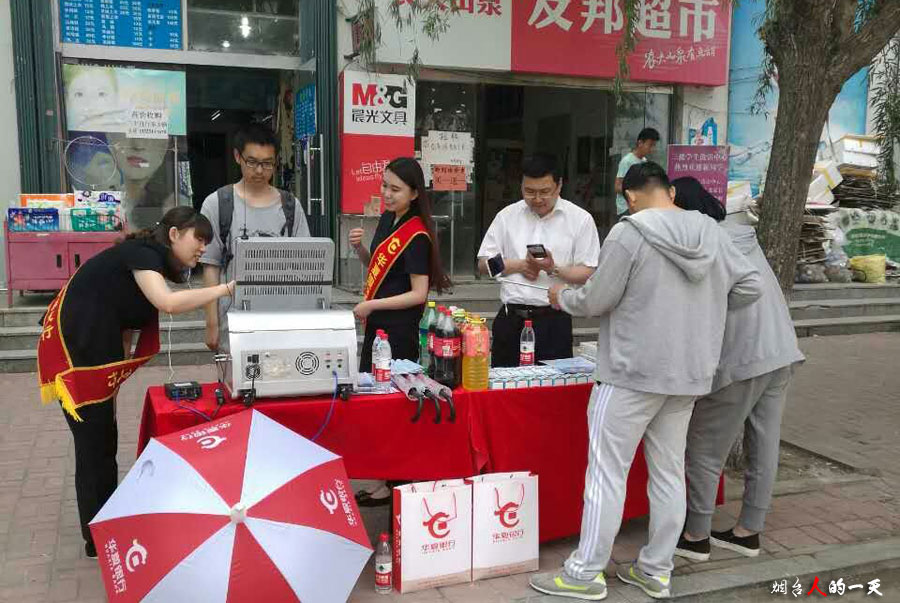 华夏银行烟台分行社区支行经理的一天_烟台财