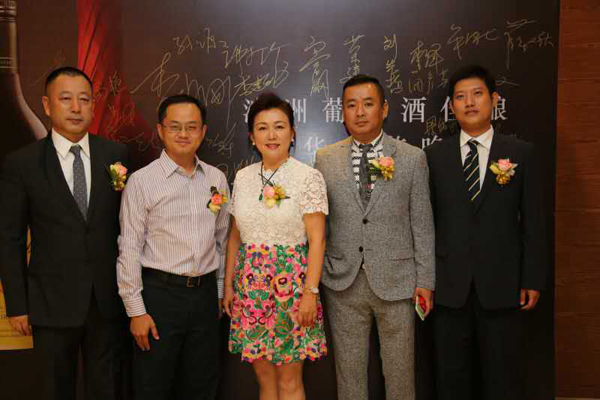 澳洲奔富葡萄酒烟威地区授牌仪式圆满举行 科