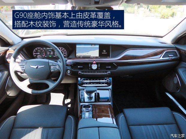 尽管放马过来吧!全新genesis g90试驾