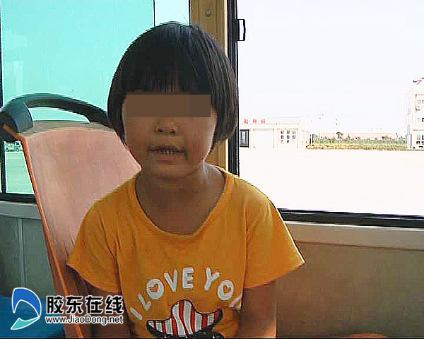 烟台一小女孩走丢过三次 称世界上没有坏人(图