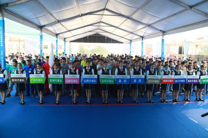 世技赛国赛于烟台城乡建设学校胜利闭幕_烟