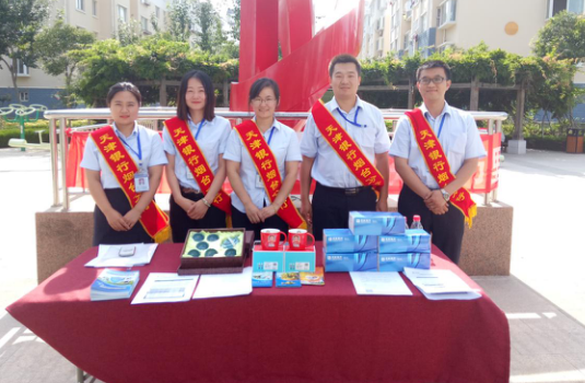 天津银行烟台分行开展防范打击电信诈骗宣传活