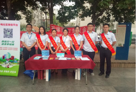 天津银行烟台分行走进华电小区进行金融知识宣