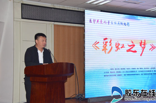 演员范明辉致辞