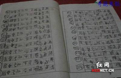 老师布置作业抄课文20遍小学生边抄边哭