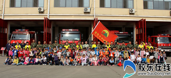 幼儿园小朋友进福山消防队 学习消防安全知识