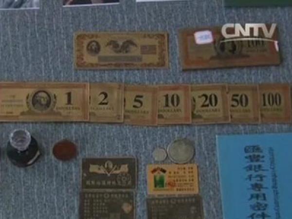 揭解冻民族资产骗局:有委任状 号称解冻兆亿