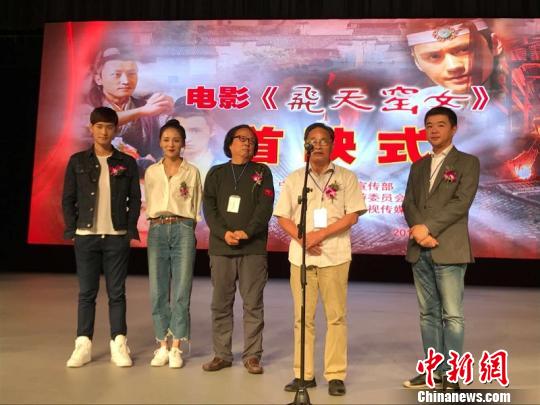 莫言题名电影《飞天窑女》首映聚焦龙泉青瓷 莫言题名电影《飞天窑女》首映聚焦龙泉青瓷