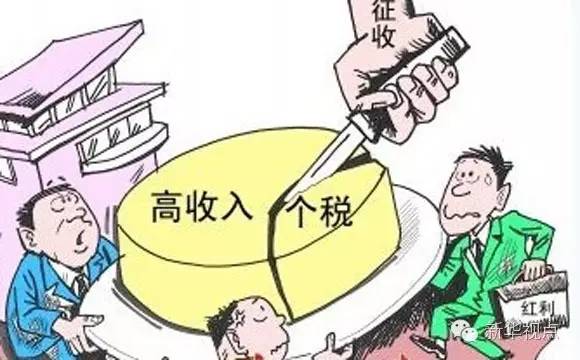 年收入多少属于高收入群体?看看专家怎么说_