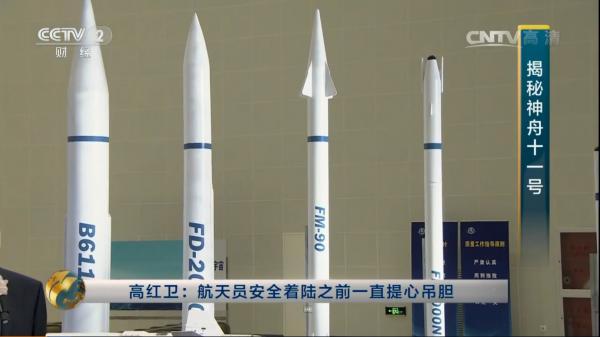 央视为军工打广告 或在珠海航展主推这4款导弹