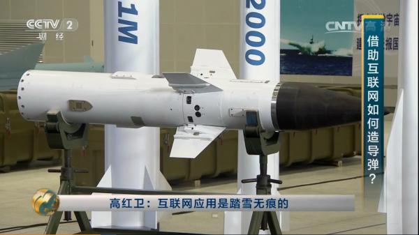央视为军工打广告 或在珠海航展主推这4款导弹