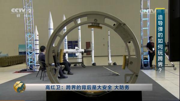 央视为军工打广告 或在珠海航展主推这4款导弹
