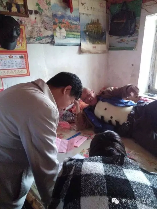 爱心在线第44期帮扶圆满完成 社会新闻 烟台新