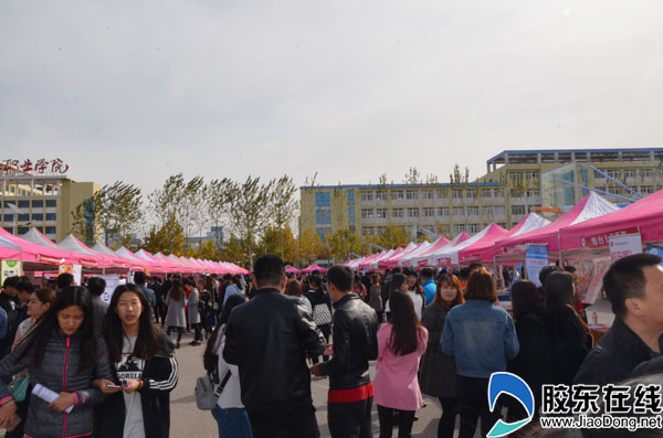 烟台职业学院2016校园招聘会 9000个岗位供挑