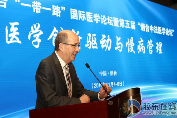 惠民利好!首届烟台一带一路国际医学论坛召开