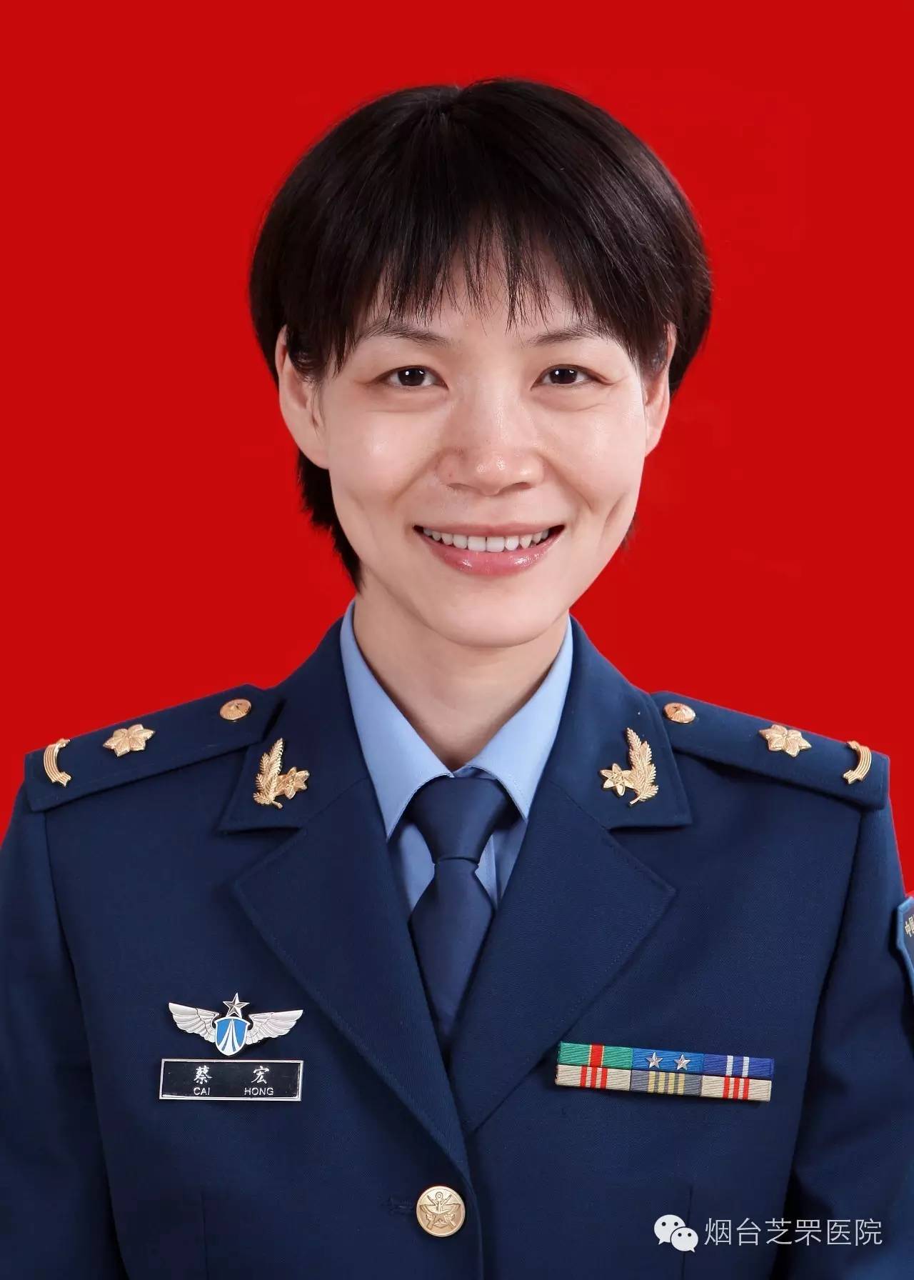 "面子"大问题 空军总医院皮肤病专家为您解决!